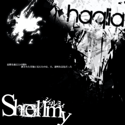 haqlia Front Cover