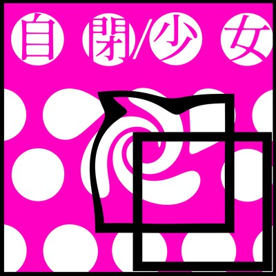 Autism girl Front Cover