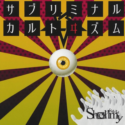 Subliminal Cultism Front Cover