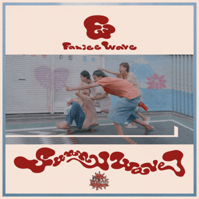 SunnyWaveのジャケット写真