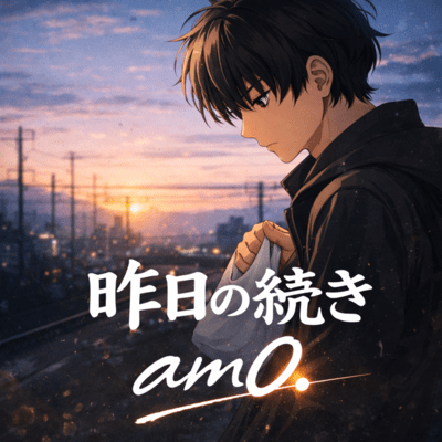 Yesterday, Continued Cov Front Cover