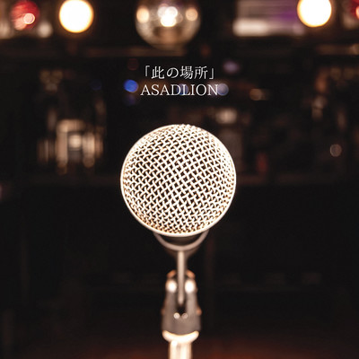 This place Front Cover