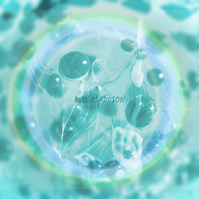 cell Front Cover