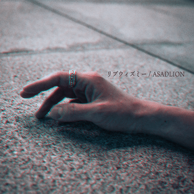 Live with me Front Cover