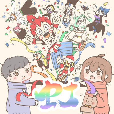 NIJI Front Cover