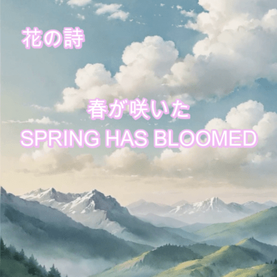 HARUGASAITA -SPRING HAS BLOOMED- Front Cover