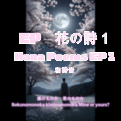 Hana Poems Flowers 1 Front Cover