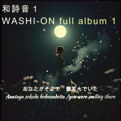 WASHION 1 Front Cover