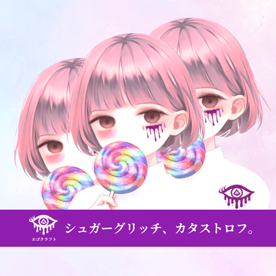 Sugar Glitch Catastrophe Front Cover