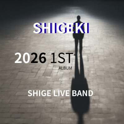 SHIGEKI 2026 1ST Front Cover