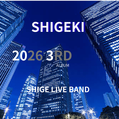 SHIGEKI 2026 3RD SHIGE LIVE BAND (Remix) Front Cover