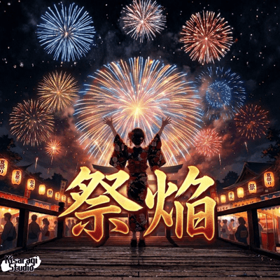 Festival Flame Front Cover