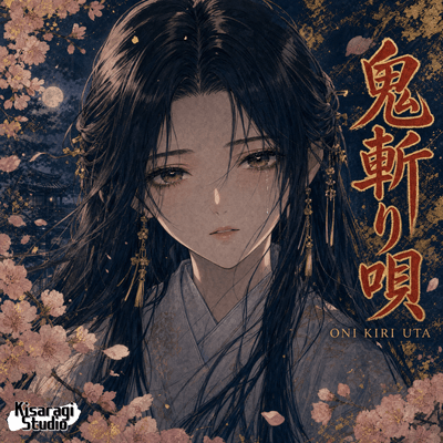 Oni Kiri Uta Front Cover