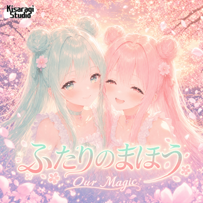 Our Magic Front Cover