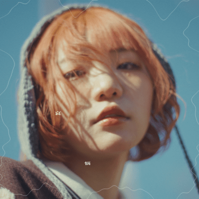 Aware Front Cover