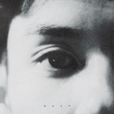 Aimetoi Front Cover