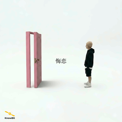 kairen Front Cover