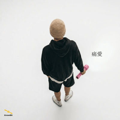 Painful Love Front Cover