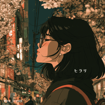 hirari Front Cover