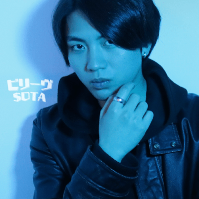 ビリーヴのジャケット写真