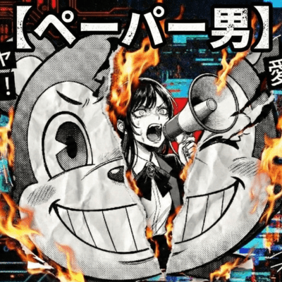 ペーパー男のジャケット写真