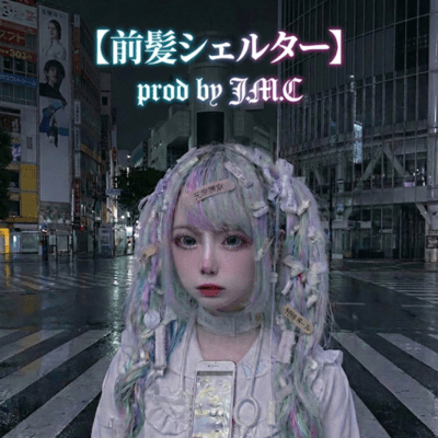 Bangs Shelter Front Cover