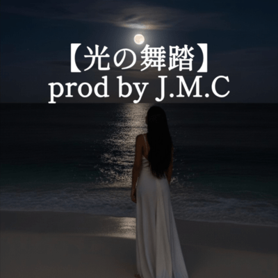 Dance of Light Front Cover