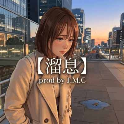 Sigh/Tameiki Front Cover