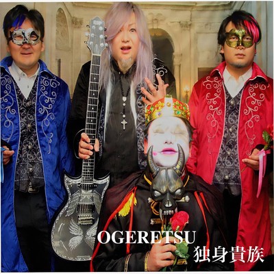 single aristocrat Front Cover