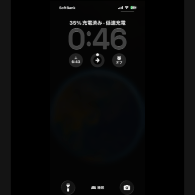 Blocked without reading Front Cover