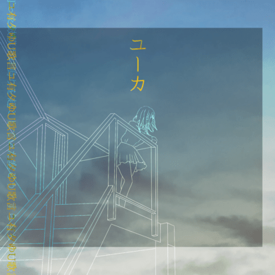 Yuka (feat. HATSUNE MIKU) Front Cover