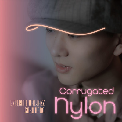 Corrugated Nylon Front Cover
