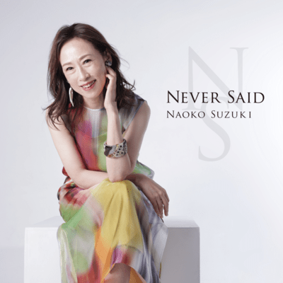 Never Said Front Cover