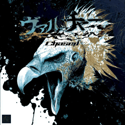 Vulture Front Cover