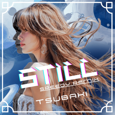 STILL (Speedy Remix)のジャケット写真