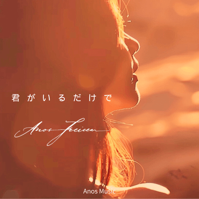 Just Being With You Front Cover