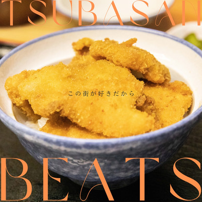 because i like this city Front Cover