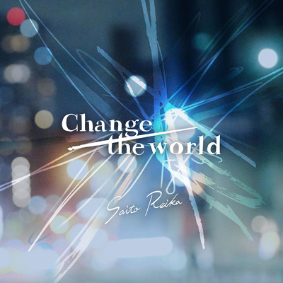 Change the worldのジャケット写真