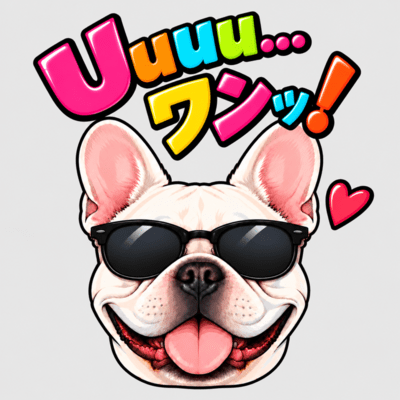 Uuuu...Woof! Front Cover