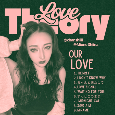 Love Theory Front Cover
