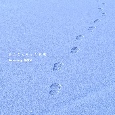 Missing Friend Front Cover