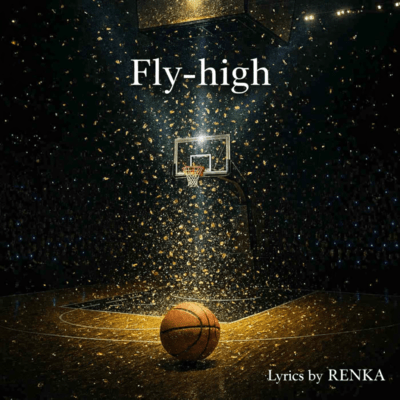 Fly-high Front Cover