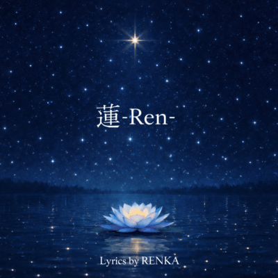 Ren Front Cover