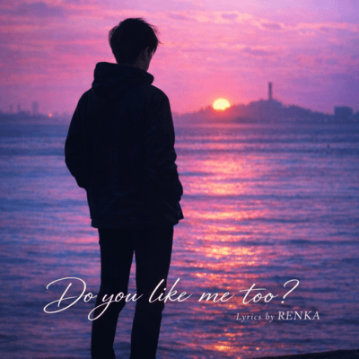 Do you like me too? Front Cover