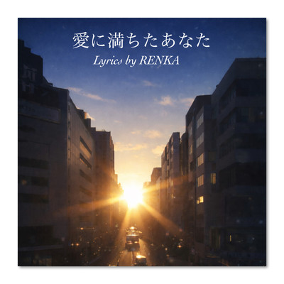 Ainimichitaanata Front Cover