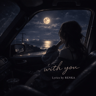 with you Front Cover