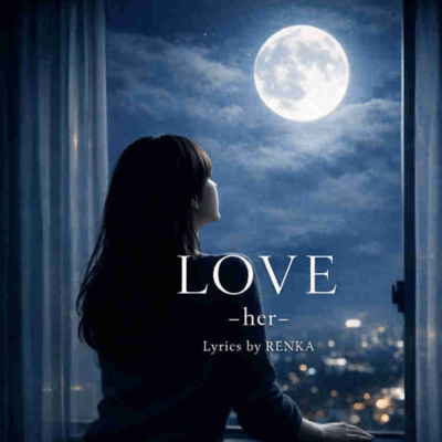 LOVE -her- Front Cover