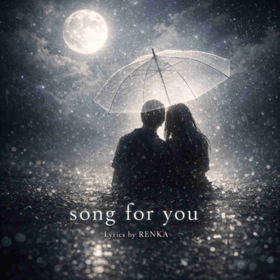 song for youのジャケット写真