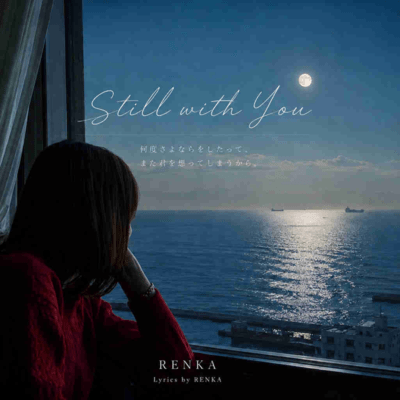 Still with You Front Cover