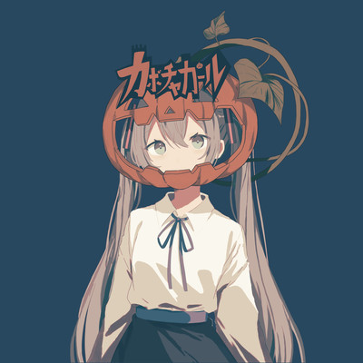 Pumpkin Girl (feat. HATSUNE MIKU) Front Cover